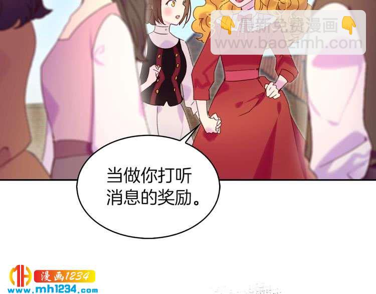 第105话 氪金玩家7