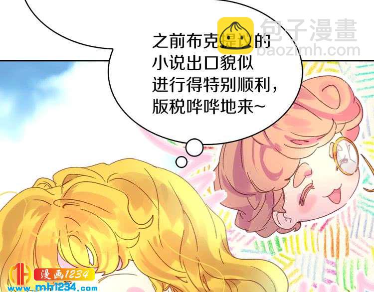 第105话 氪金玩家70