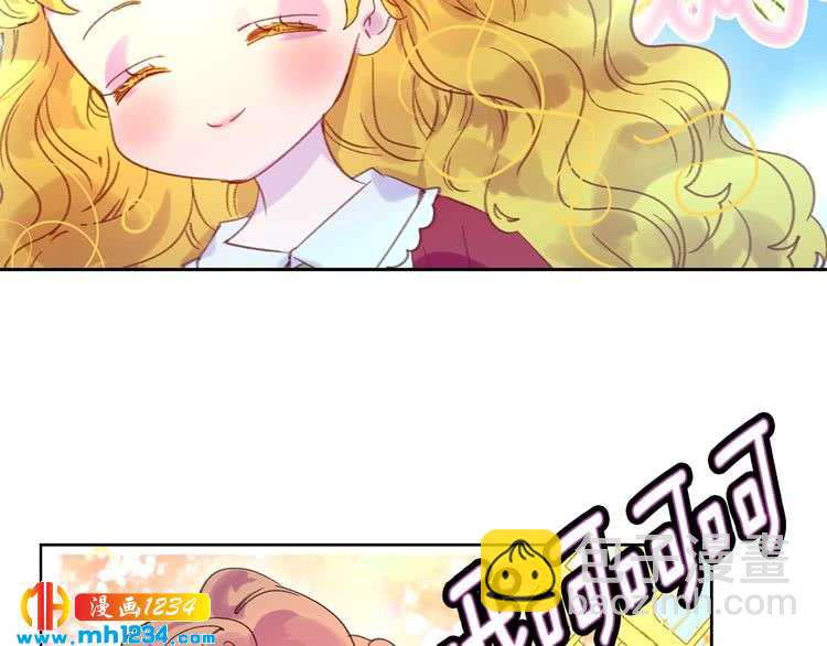 第105话 氪金玩家71