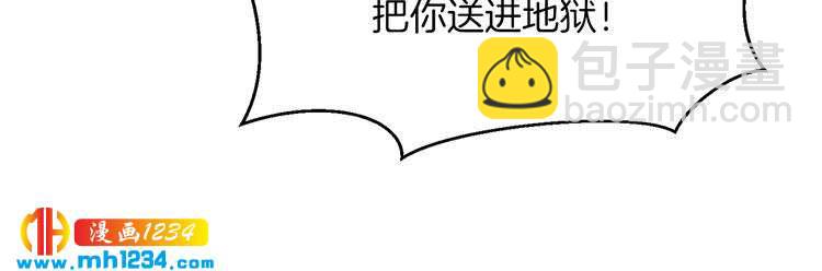 第105话 氪金玩家75