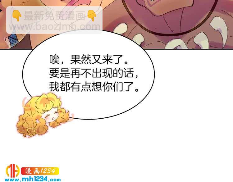 第105话 氪金玩家77