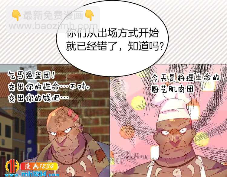 第105话 氪金玩家80