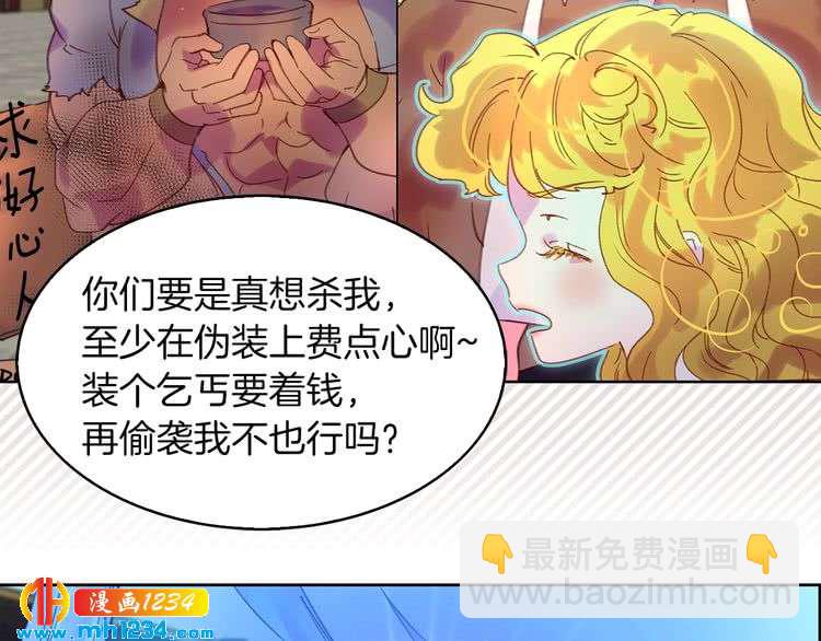 第105话 氪金玩家81