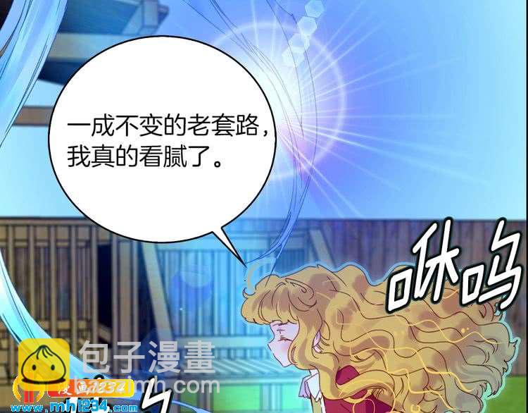 第105话 氪金玩家82
