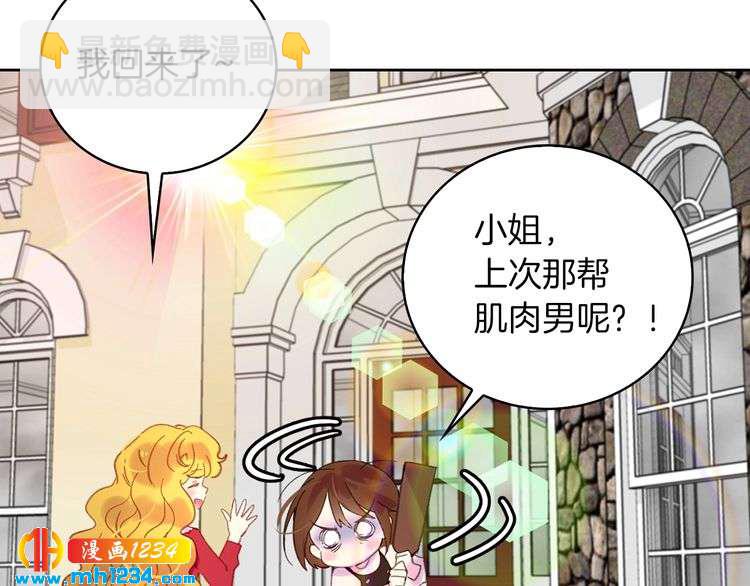 第105话 氪金玩家84