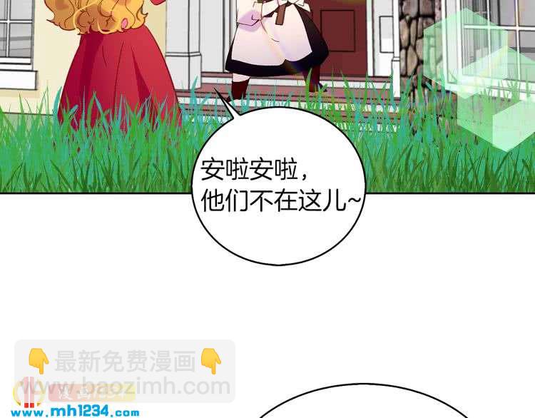第105话 氪金玩家85