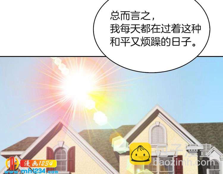 第105话 氪金玩家86
