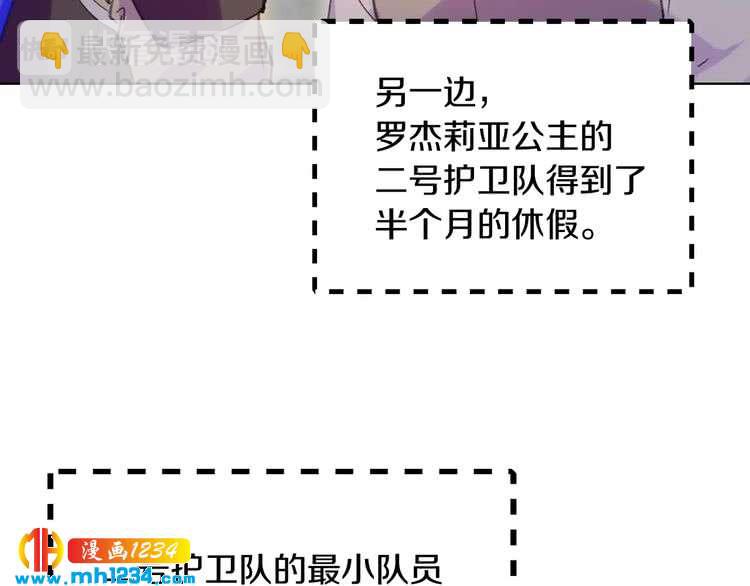 第105话 氪金玩家89