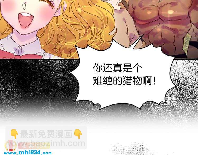 第105话 氪金玩家9