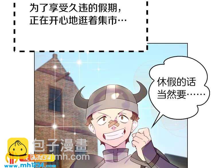 第105话 氪金玩家90