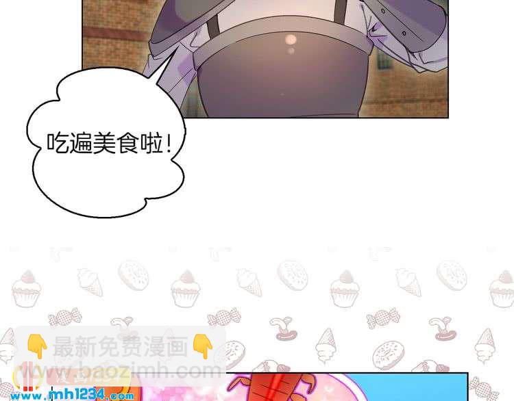 第105话 氪金玩家91