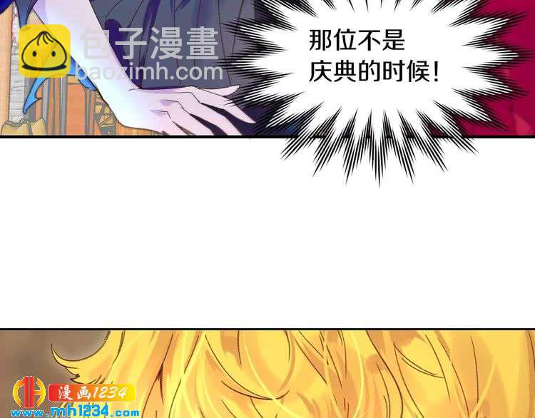 第105话 氪金玩家97