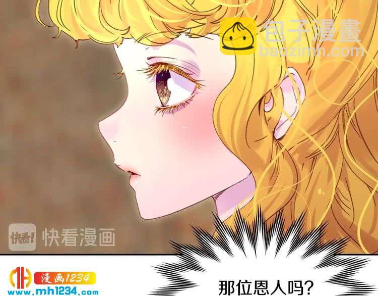 第105话 氪金玩家98