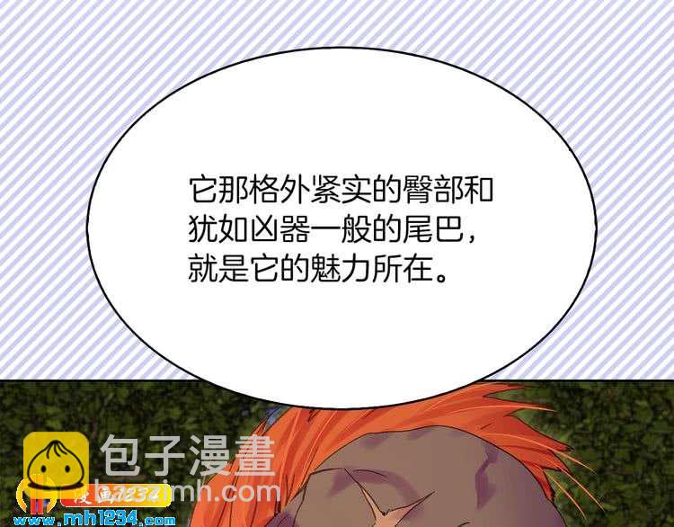 第106话 整装待发101