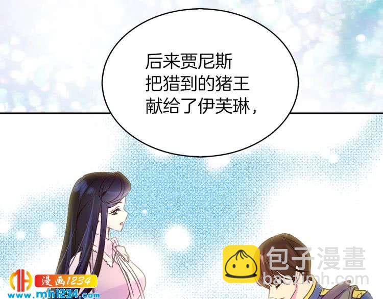 第106话 整装待发109
