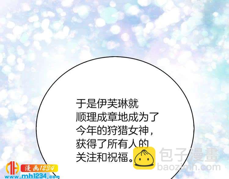 第106话 整装待发111