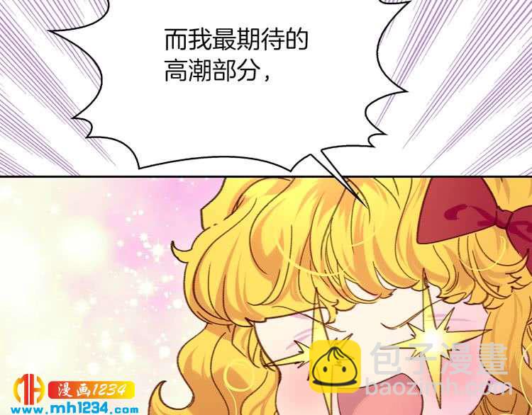 第106话 整装待发113