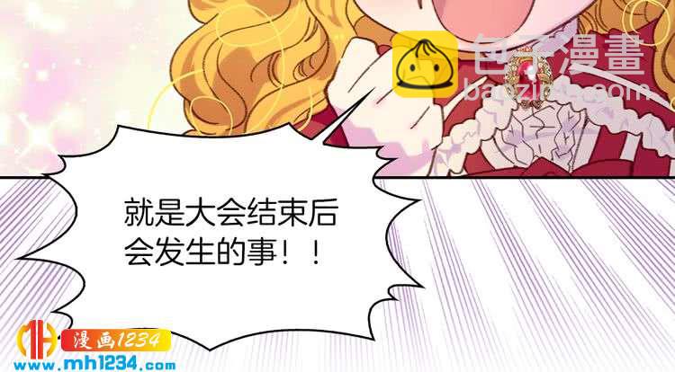 第106话 整装待发114