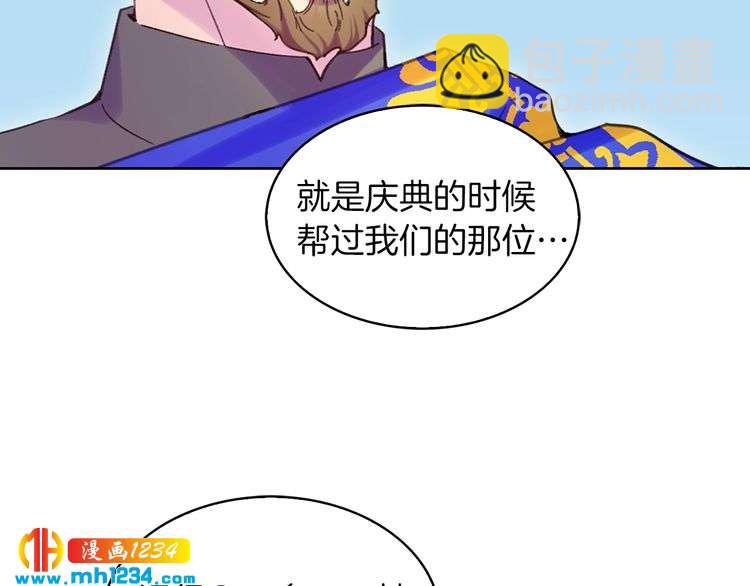 第106话 整装待发12