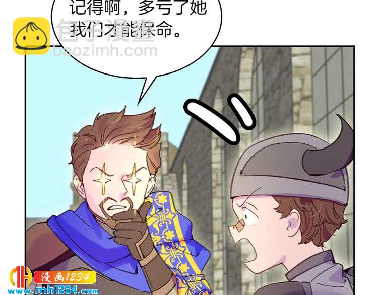 第106话 整装待发13