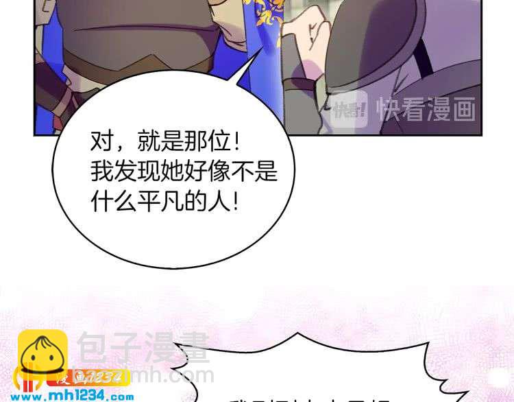 第106话 整装待发14