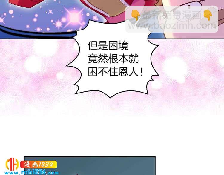 第106话 整装待发16