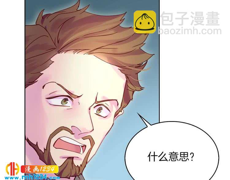 第106话 整装待发17