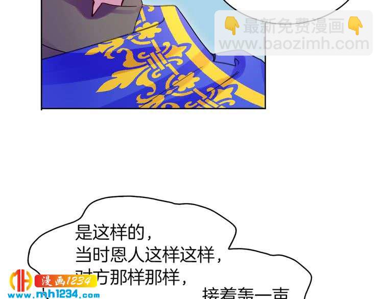 第106话 整装待发18