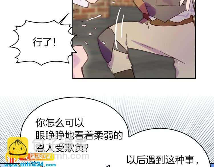 第106话 整装待发20