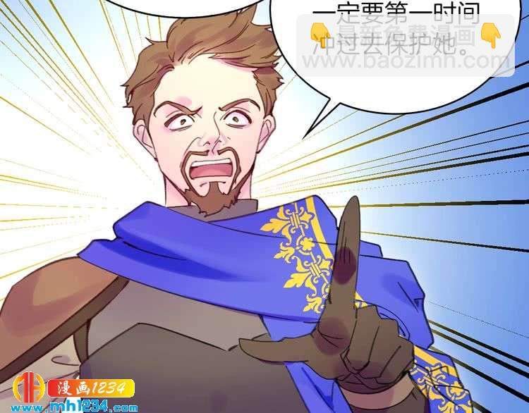 第106话 整装待发21