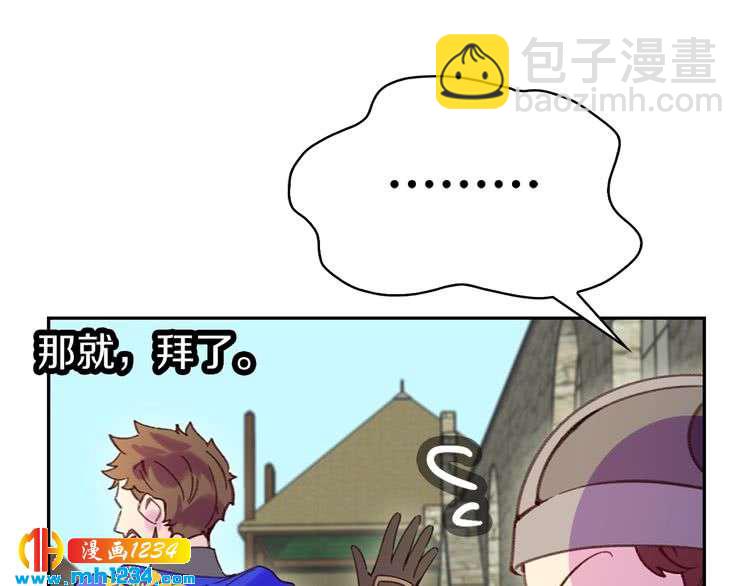第106话 整装待发23
