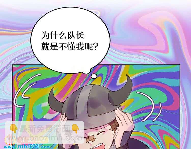 第106话 整装待发25
