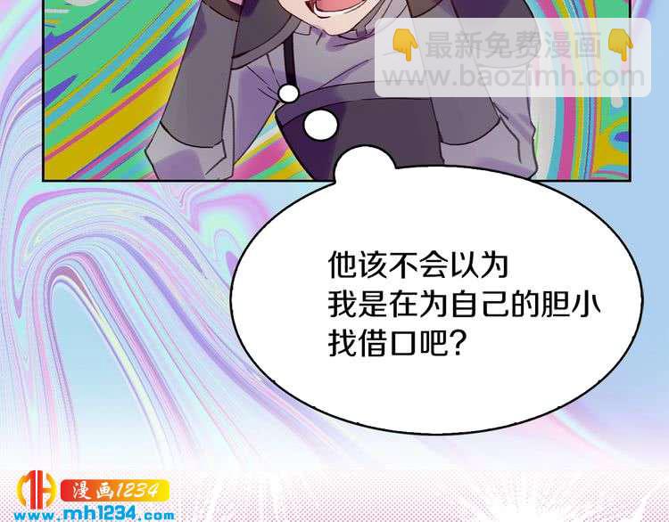 第106话 整装待发26