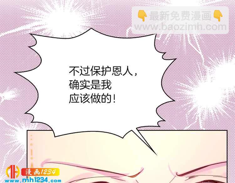 第106话 整装待发27