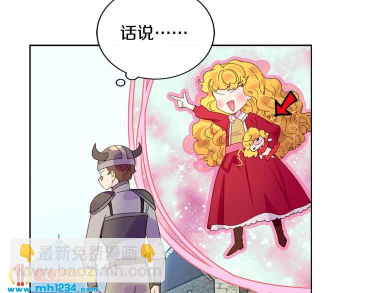 第106话 整装待发29