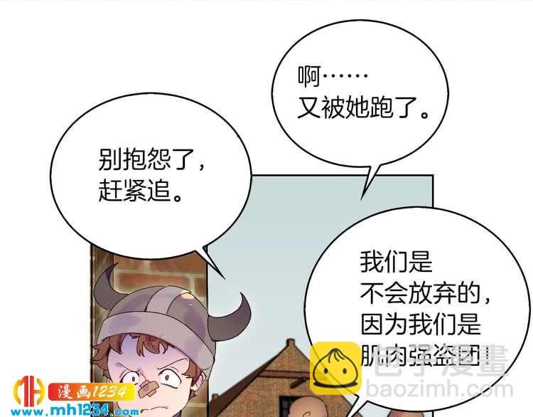 第106话 整装待发3
