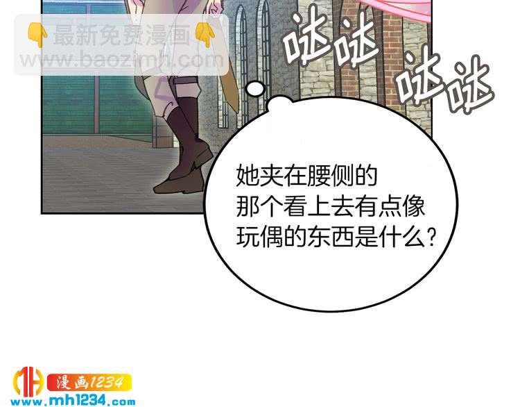 第106话 整装待发30