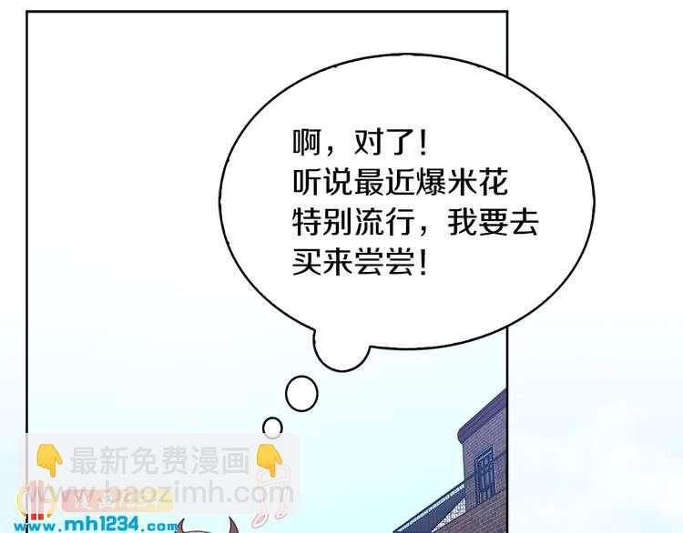 第106话 整装待发31