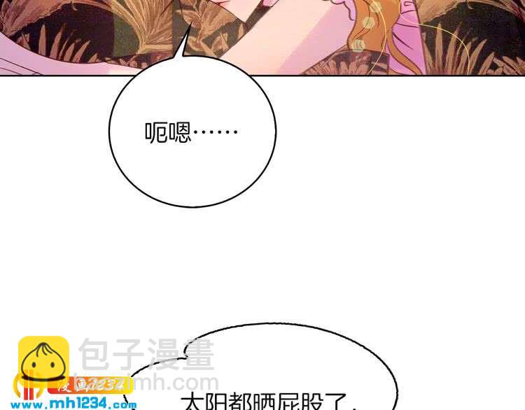 第106话 整装待发36