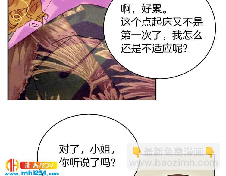 第106话 整装待发40