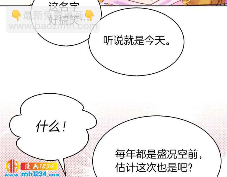 第106话 整装待发44
