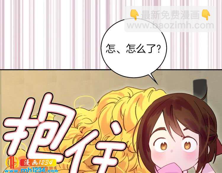 第106话 整装待发49