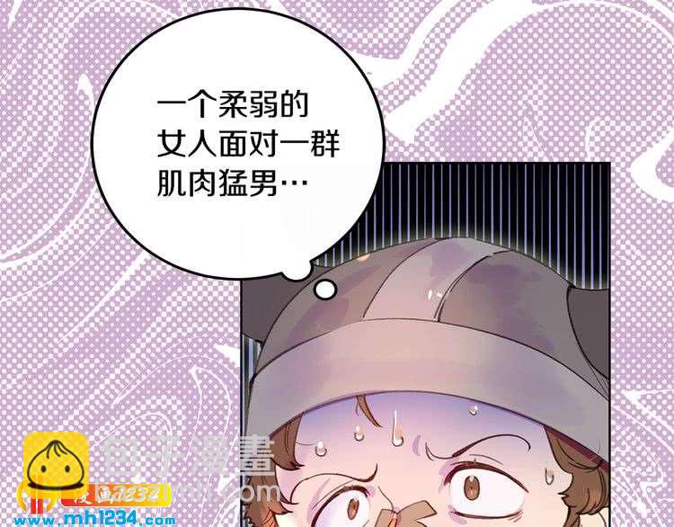 第106话 整装待发5