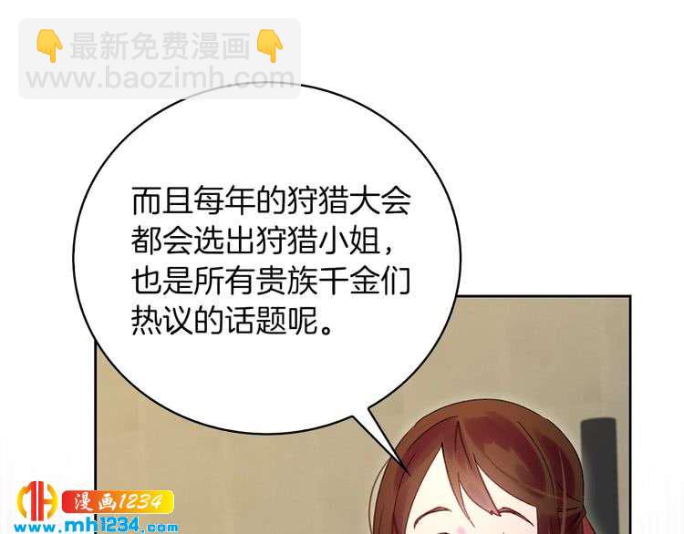 第106话 整装待发51
