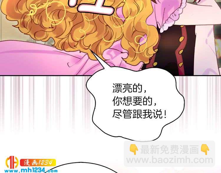 第106话 整装待发54