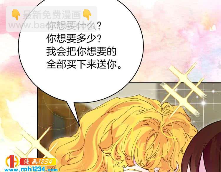 第106话 整装待发55