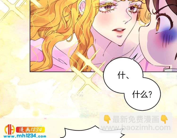 第106话 整装待发56