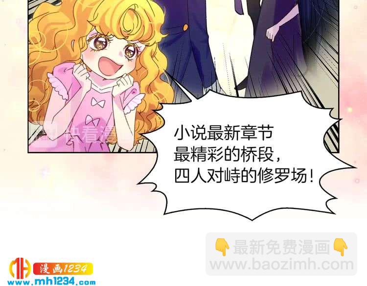 第106话 整装待发58