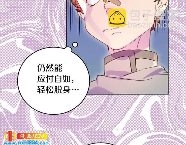 第106话 整装待发6