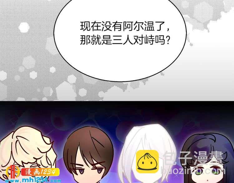 第106话 整装待发61